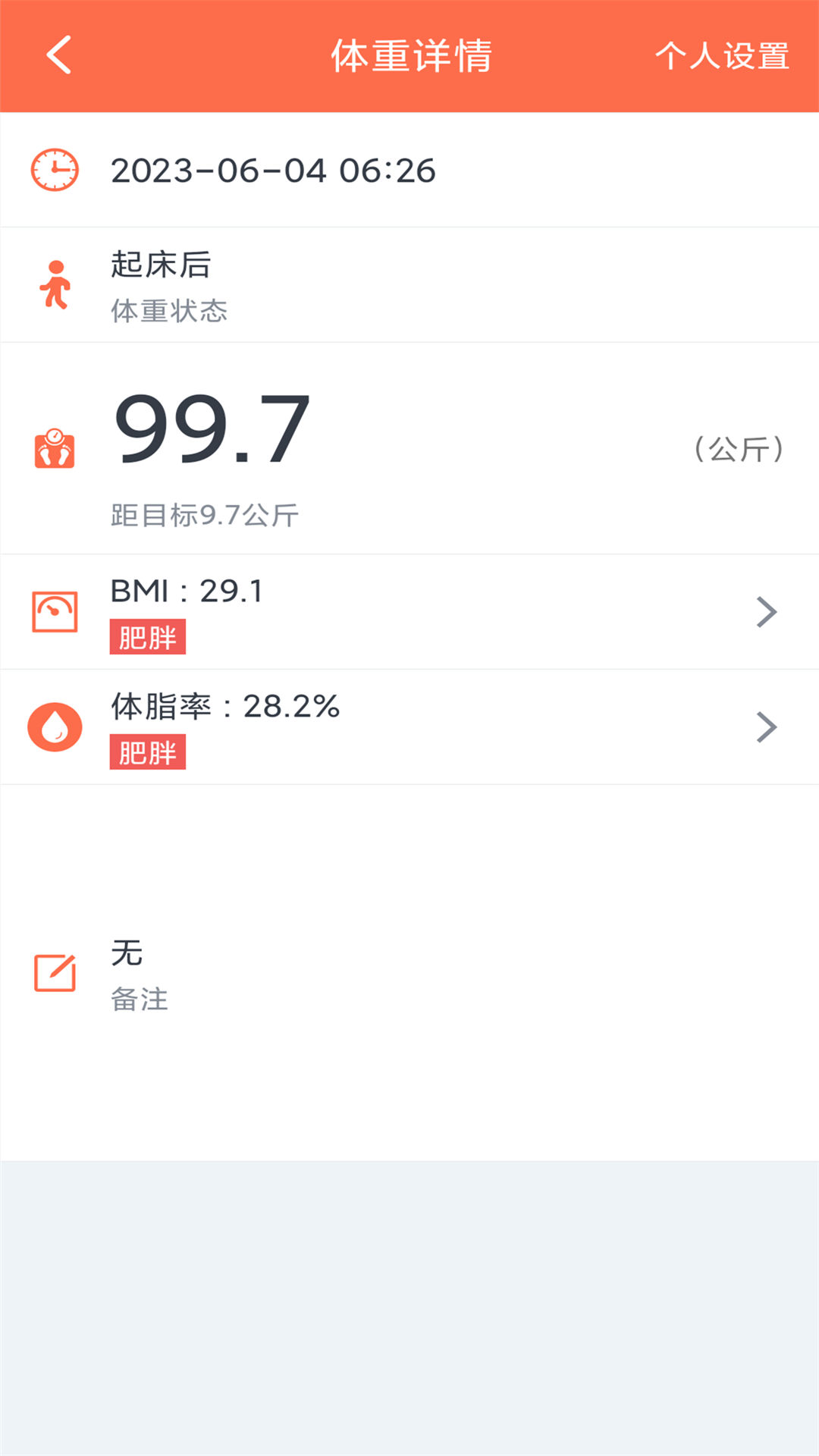 ���ؼ�¼��-�������ع�������v1.0.12 �����
