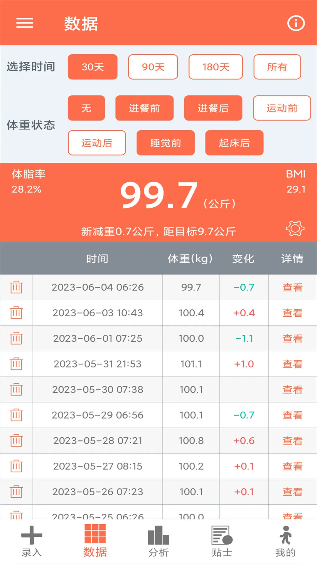 ���ؼ�¼��-�������ع�������v1.0.12 �����