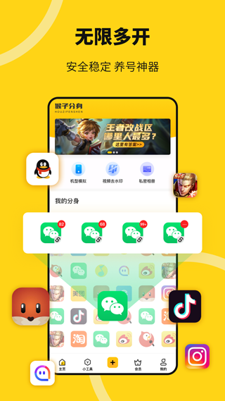 �޾����� ��׿�� �࿪Ӧ�ý���