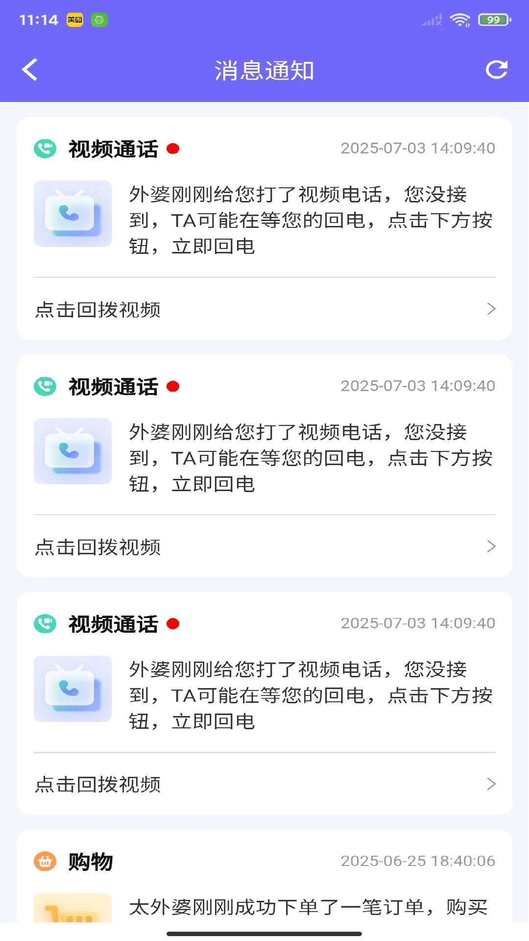 �ϰ׽���-����ҽ������ƽ̨v2.8.2 ��������