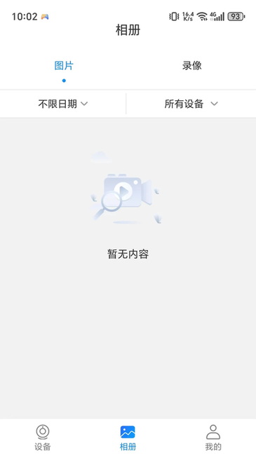 �����Ӿ��� ��׿�� �����ͼ