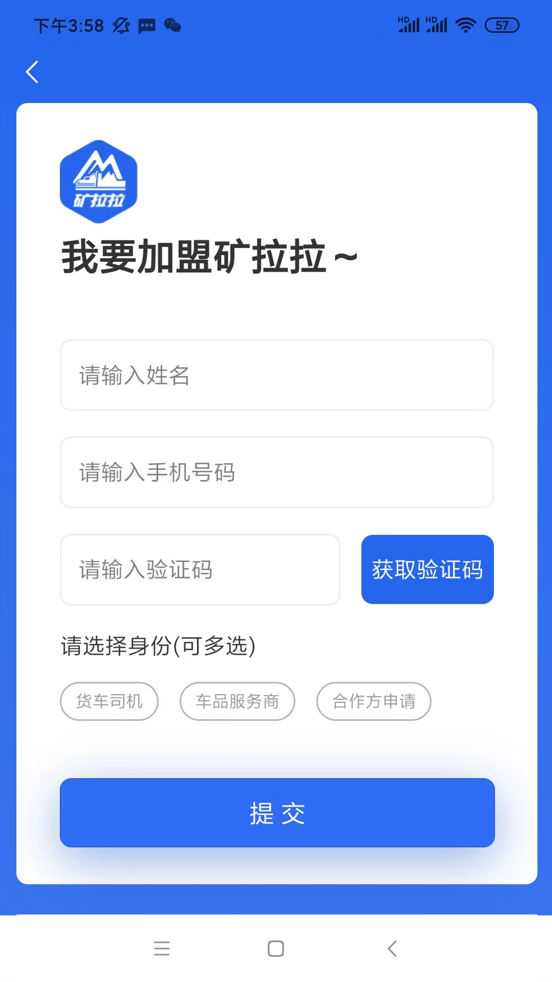 矿拉拉-矿石运输模拟游戏v3.4.7 安卓版