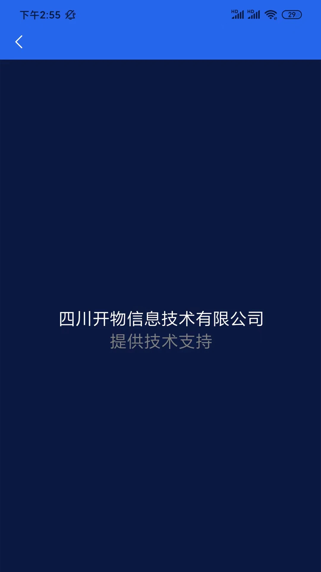 矿拉拉-矿石运输模拟游戏v3.4.7 安卓版