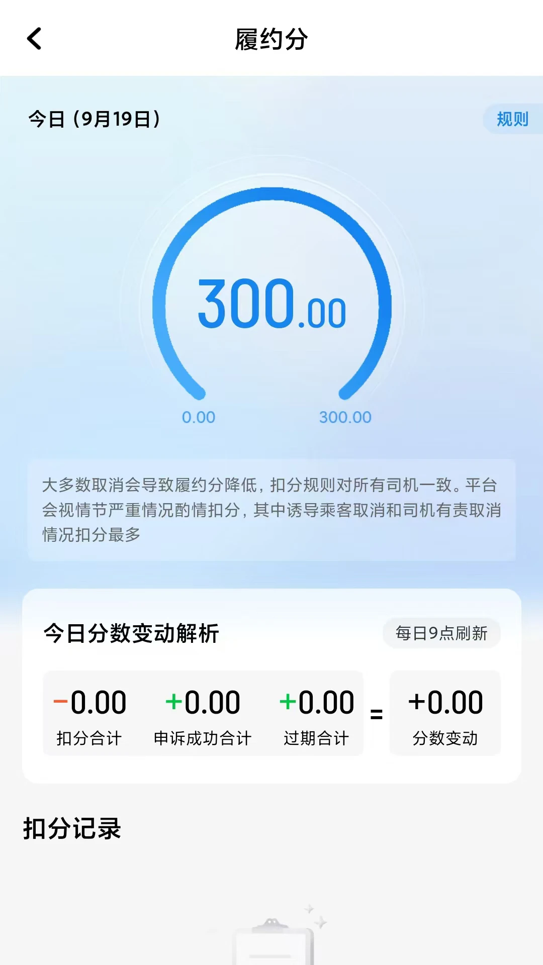 ���˴�-˾���ӵ�����v1.26.20 ��׿��