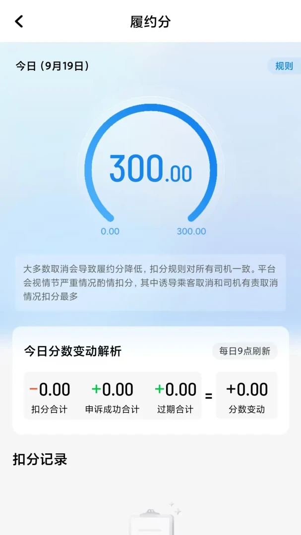 ���˴�-˾���ӵ�����v1.26.20 ��׿��