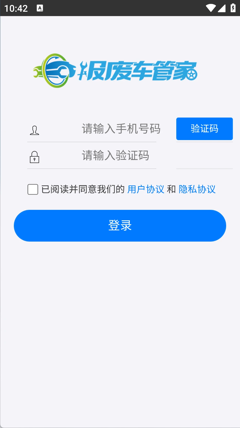 ���ϳ��ܼ�-�������ϰ���v8.1.35 �����Ż���