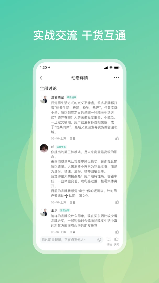 勋章树v1.4.10 安卓版