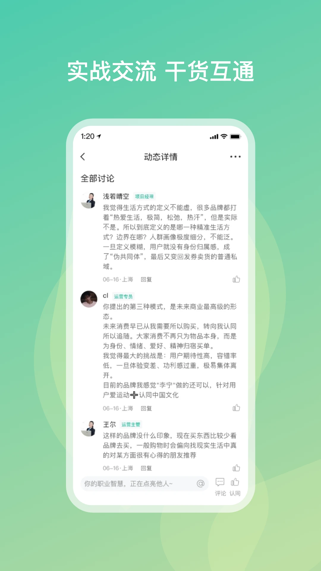 勋章树v1.4.10 安卓版