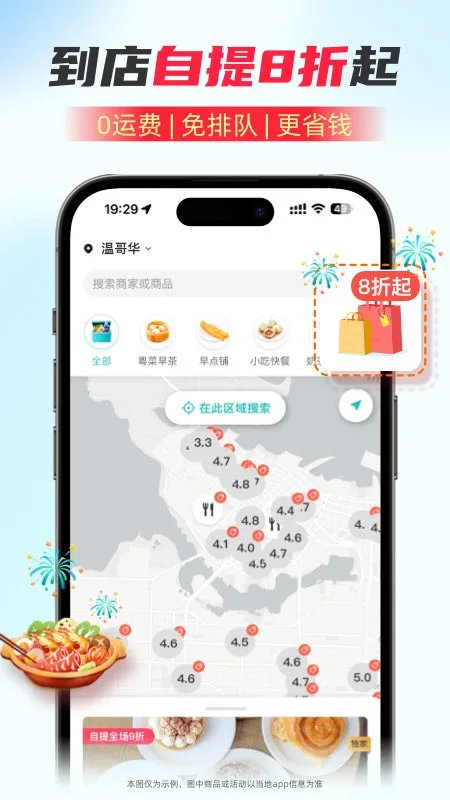 �������� Fantuan Delivery-�����в�����v7.17.0 ���⻪�˶��Ͱ�