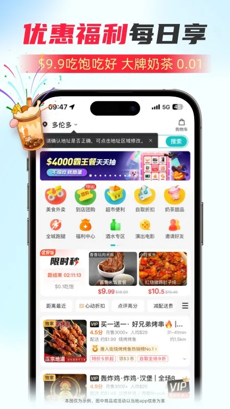 �������� Fantuan Delivery-�����в�����v7.17.0 ���⻪�˶��Ͱ�