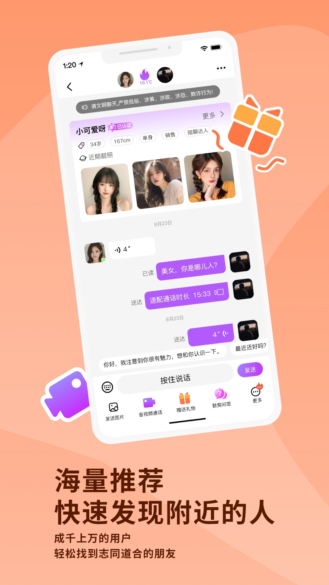 �Ҹ����-������·�������v1.4.5 ��׿��