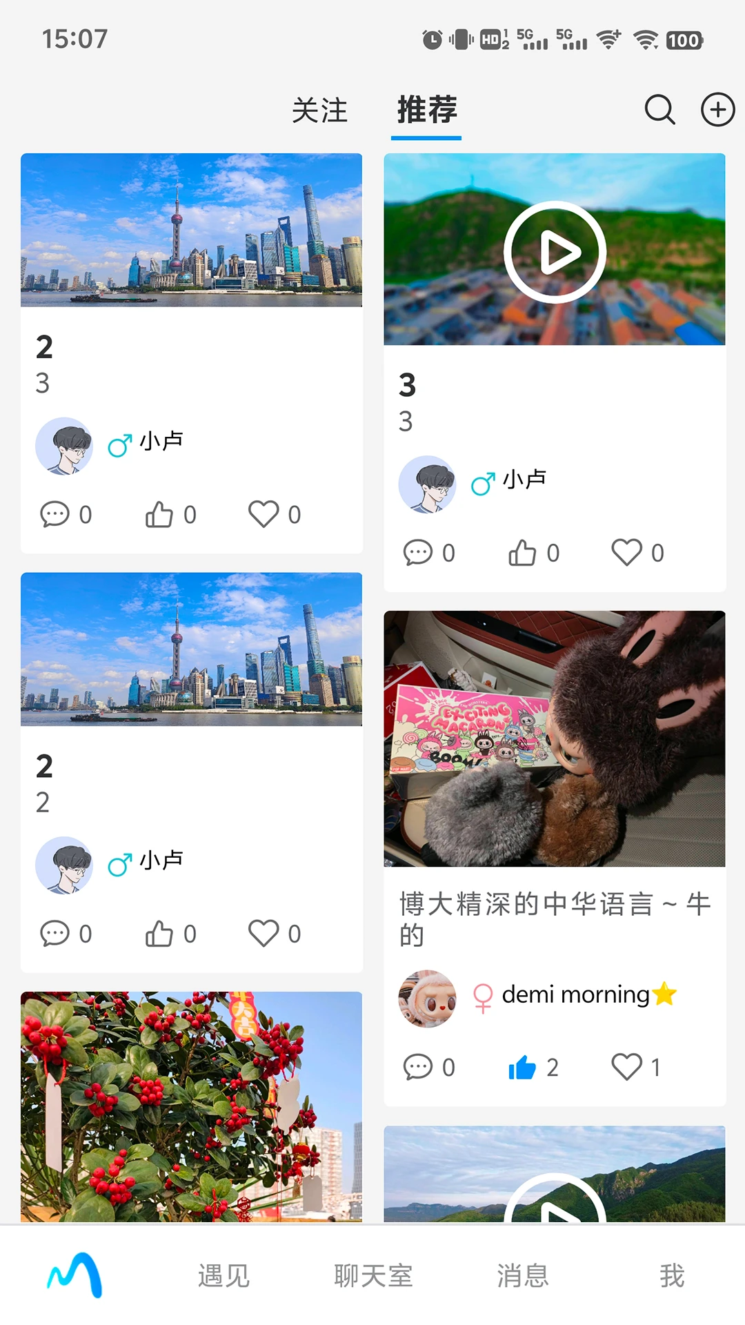 �����-�๦�������������v2.0.1 ȫ��������