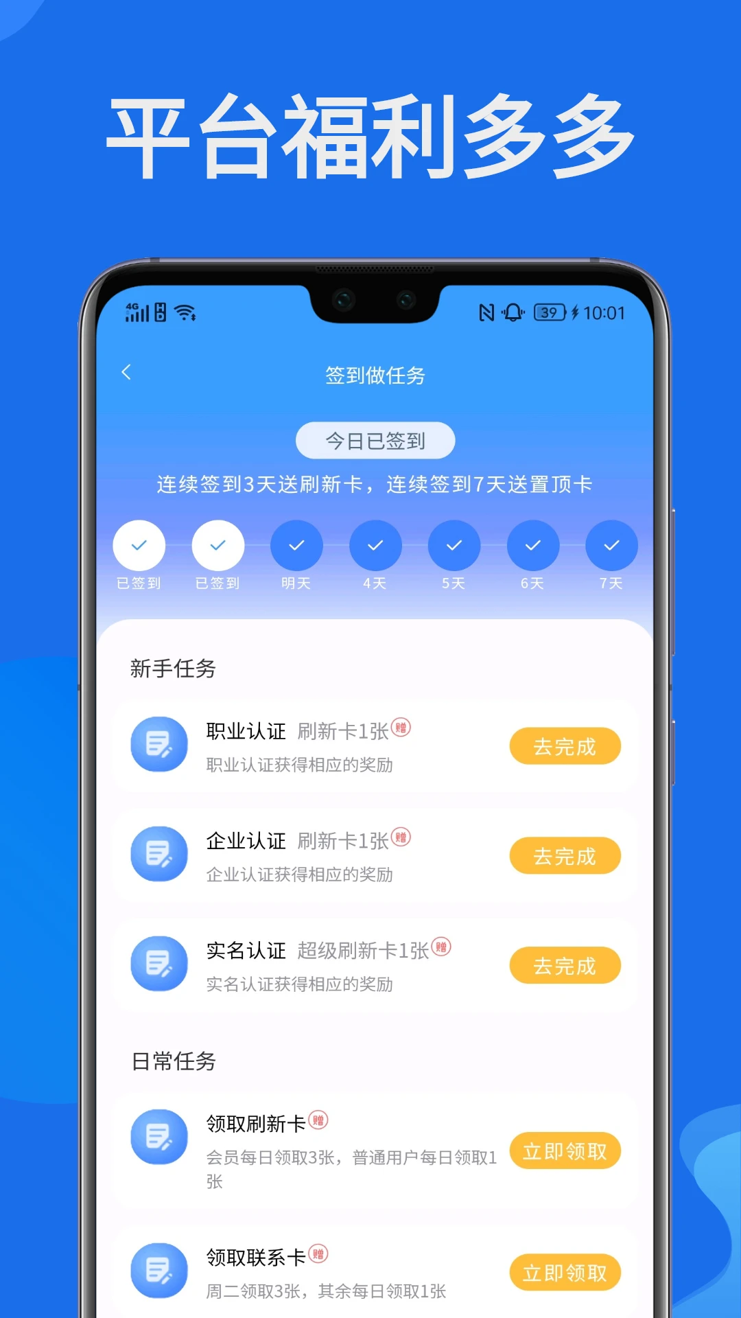 ���ư�-��Ч�칫����v2.0.1 ��׿��