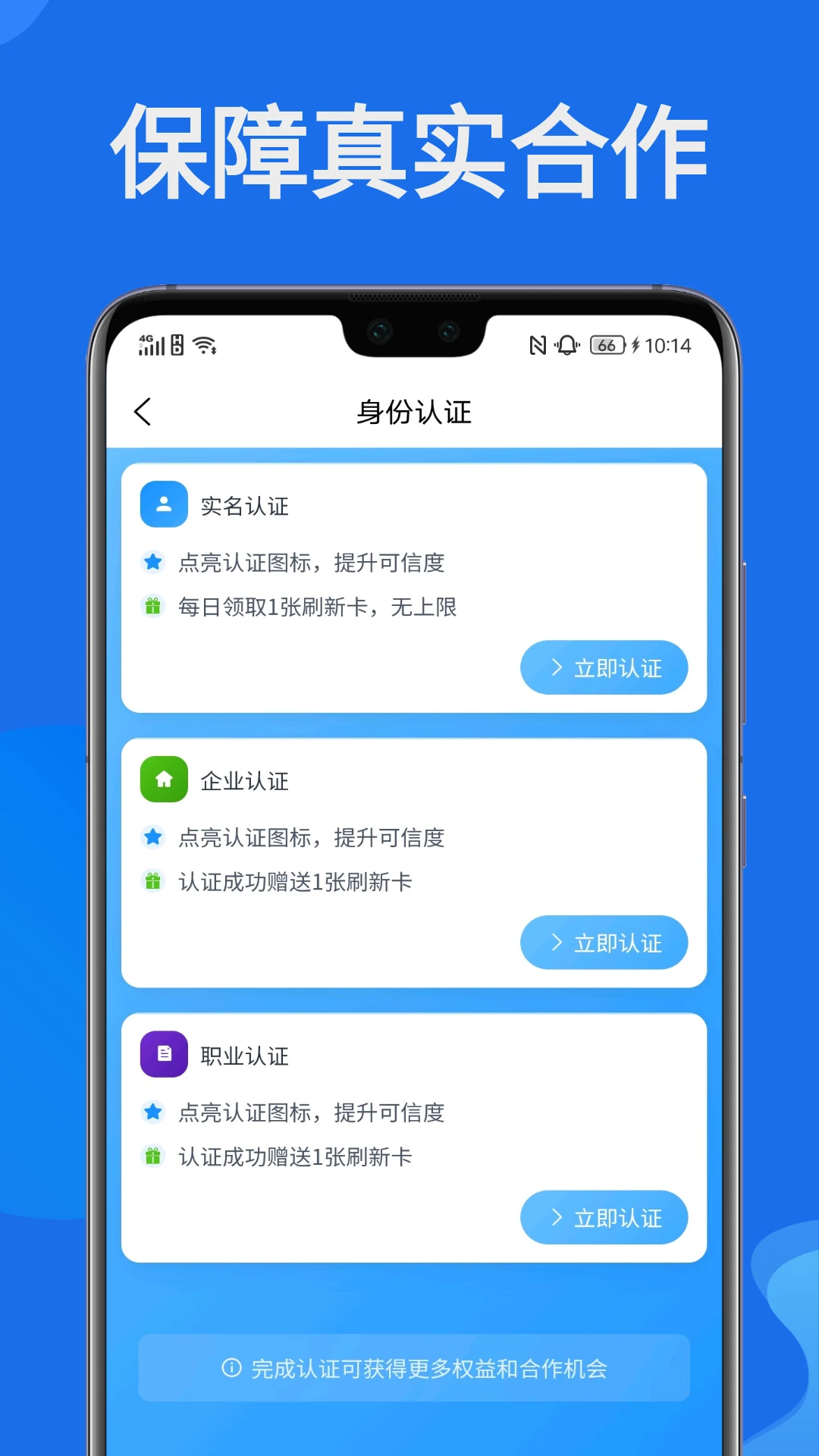 ���ư�-��Ч�칫����v2.0.1 ��׿��