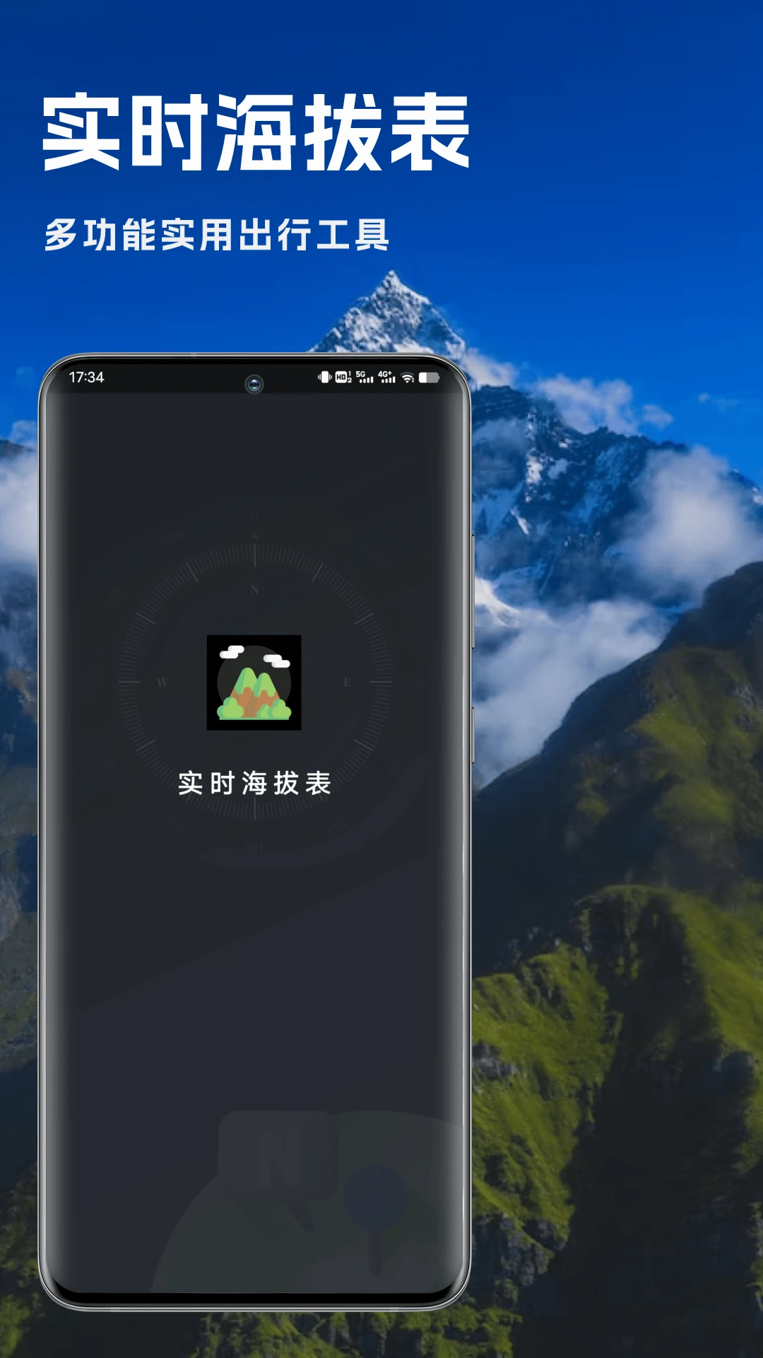 ʵʱ���α�v3.1.0 �����������