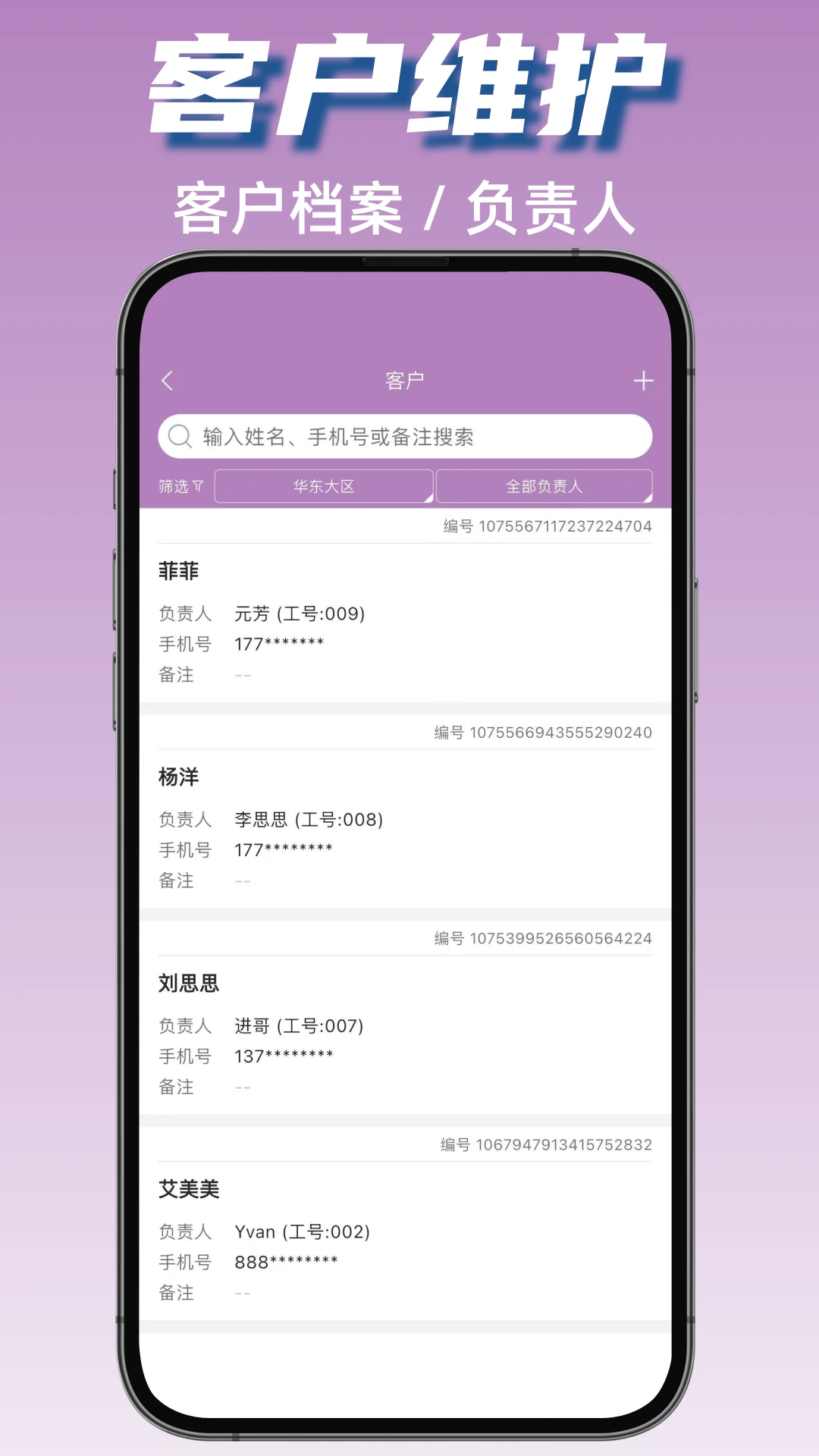 ������-��ҵ�ŵ��������v1.5.1 �ŵ꾭Ӫ���ְ�