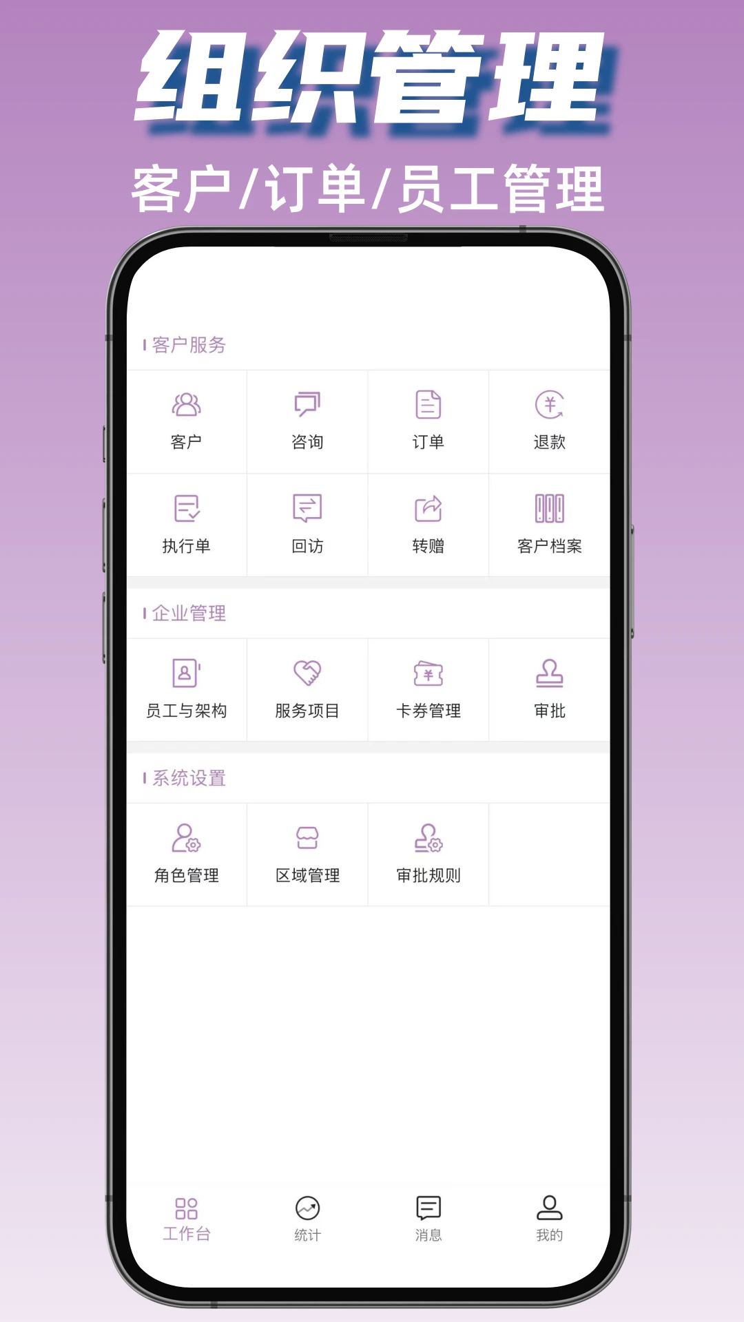 ������-��ҵ�ŵ��������v1.5.1 �ŵ꾭Ӫ���ְ�