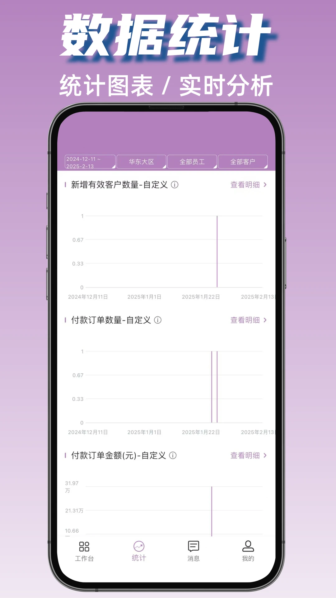 ������-��ҵ�ŵ��������v1.5.1 �ŵ꾭Ӫ���ְ�
