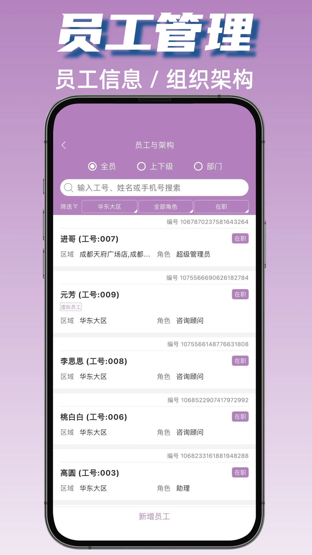 ������-��ҵ�ŵ��������v1.5.1 �ŵ꾭Ӫ���ְ�