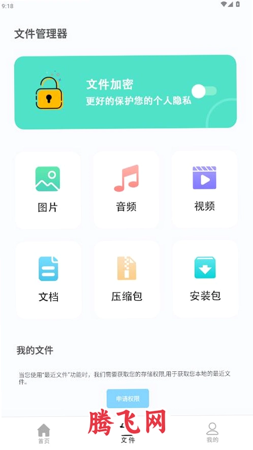 ��Ϸ�ű�����������app���°�v1.0.1 ��׿��