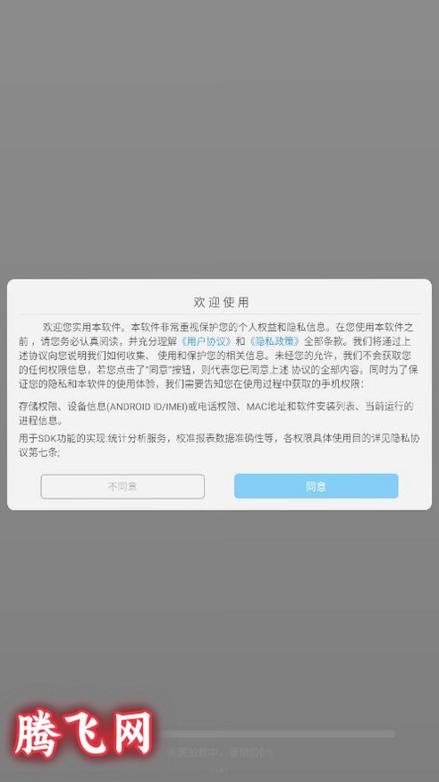 ��Ϸ�ű�����������app���°�v1.0.1 ��׿��