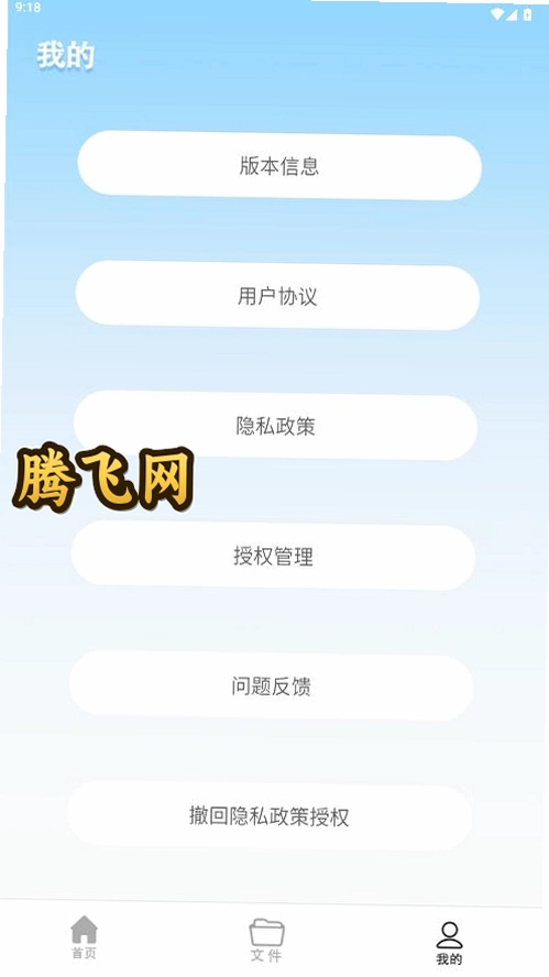 ��Ϸ�ű�����������app���°�v1.0.1 ��׿��