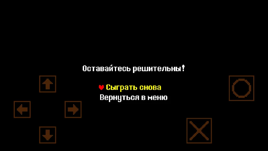 ��˵֮��ʮ������ֲ��Undertale 10th Anniversary Rus by Veryytdv1.0.0 �ֻ���