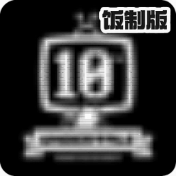 ��˵֮��ʮ������ֲ��Undertale 10th Anniversary Rus by Veryytdv1.0.0 �ֻ���