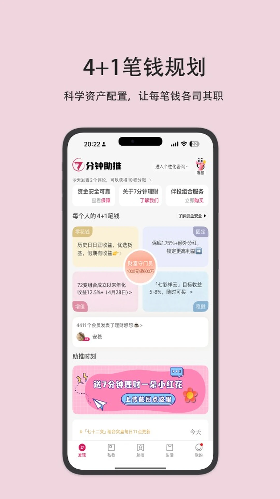 ����-�ֻ�Ч�ʹ���v3.1.0 ��׿��