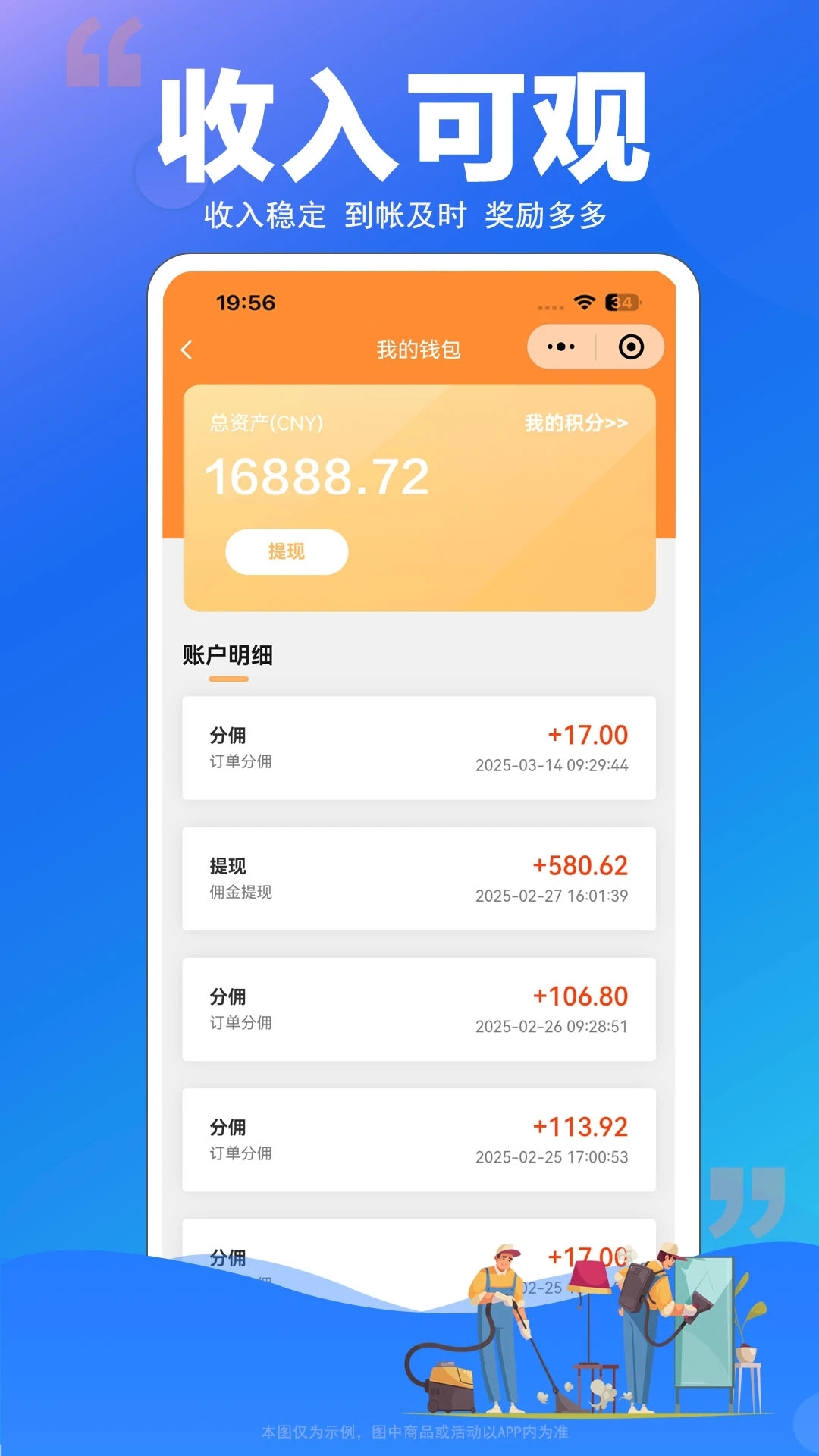 ʦ����-ͬ�ǽӵ�����v1.0.22 ���°�
