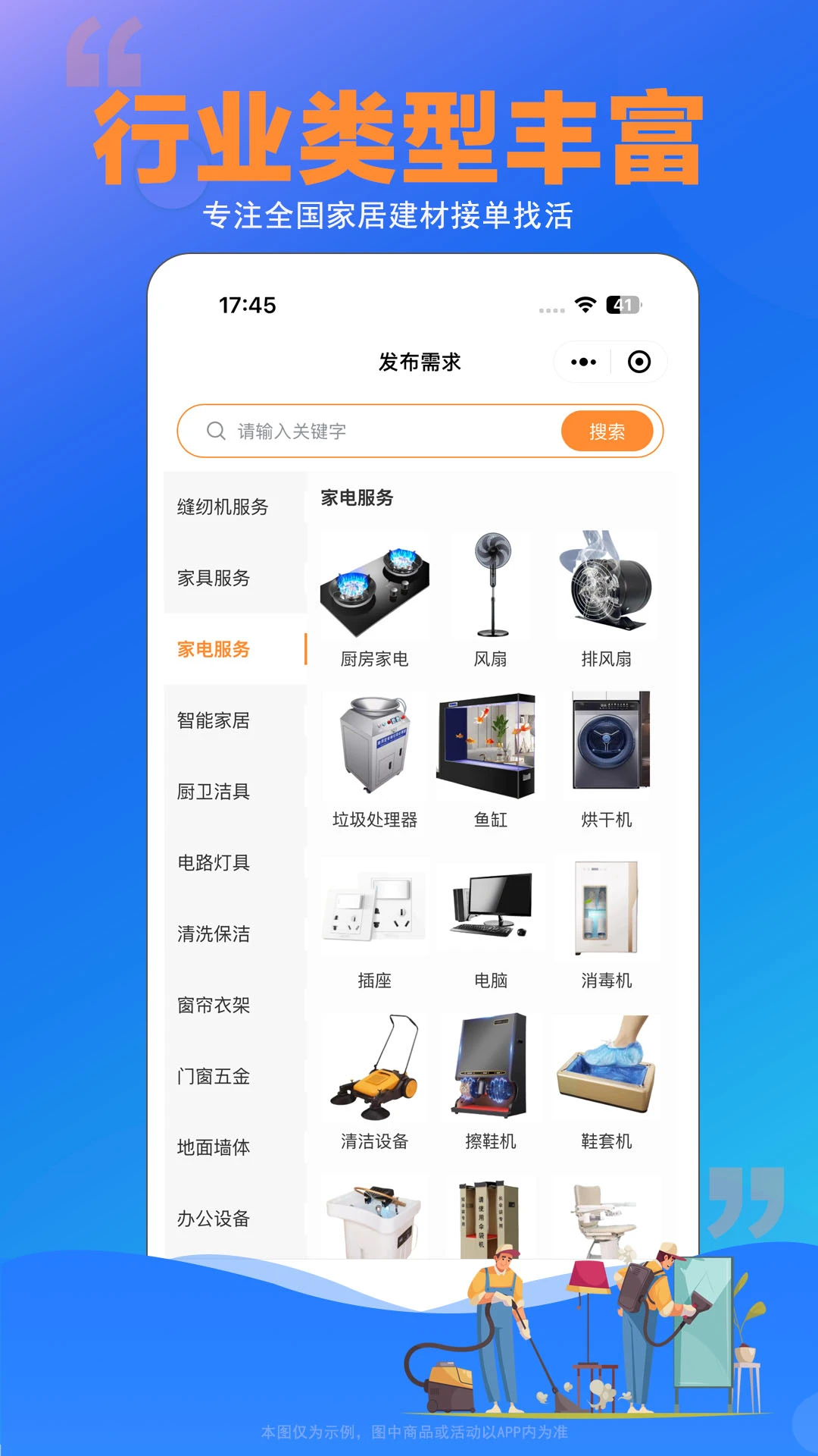 ʦ����-ͬ�ǽӵ�����v1.0.22 ���°�