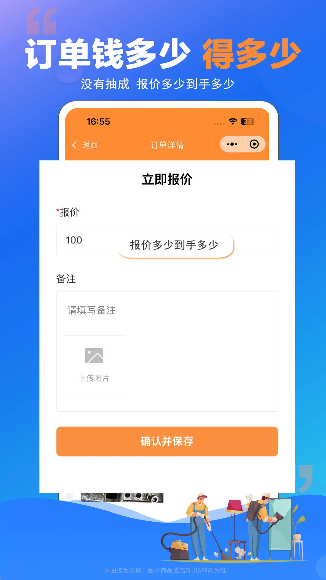 ʦ����-ͬ�ǽӵ�����v1.0.22 ���°�
