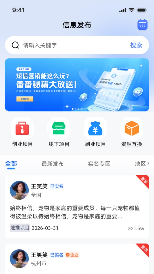 ��Ŀ��վ-��Ŀ��������v1.0.4 ��׿��