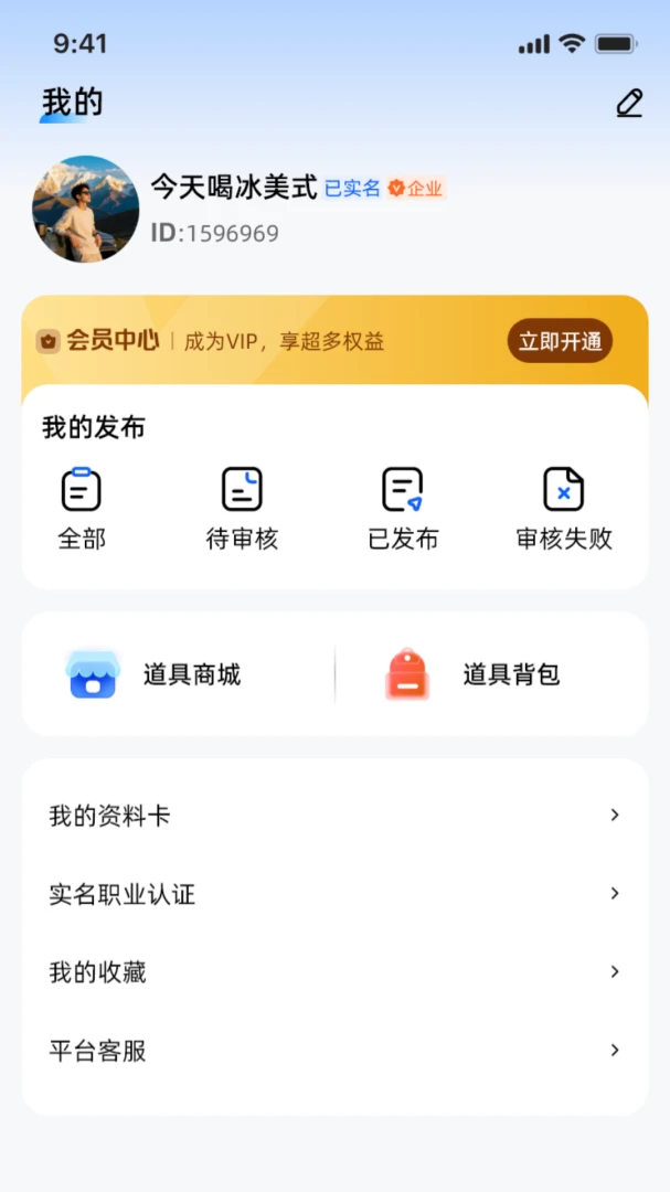 ��Ŀ��վ-��Ŀ��������v1.0.4 ��׿��