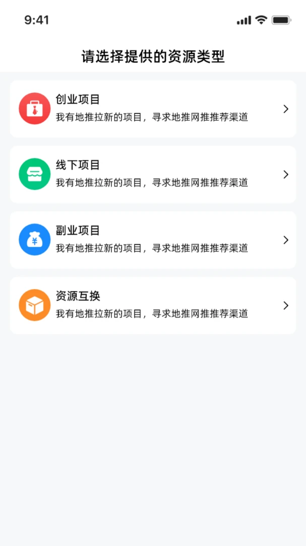 ��Ŀ��վ-��Ŀ��������v1.0.4 ��׿��