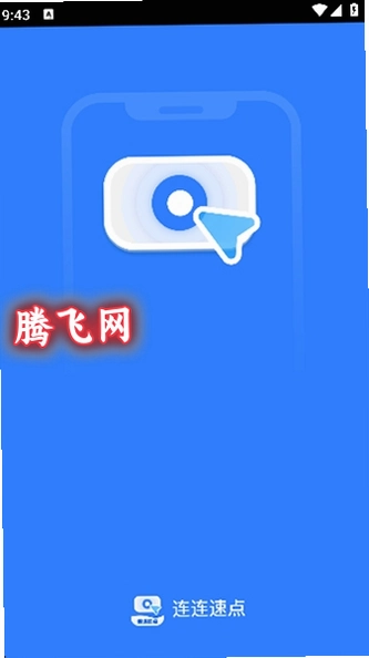 �����ٵ���Ѱ�v2.0.2 �Զ��������