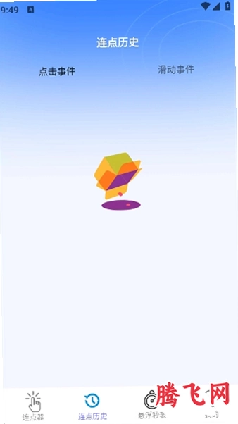 �����ٵ���Ѱ�v2.0.2 �Զ��������