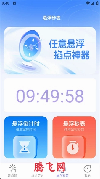 �����ٵ���Ѱ�v2.0.2 �Զ��������