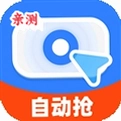 �����ٵ���Ѱ�v2.0.2 �Զ��������
