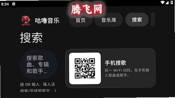 ��������app��Ѱ�v0.1.0 �������ֲ�����