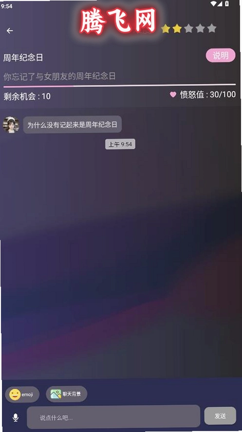 �����ģ����v1.1.0 ��׿ģ��������Ϸ