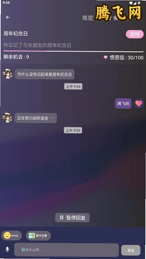 �����ģ����v1.1.0 ��׿ģ��������Ϸ