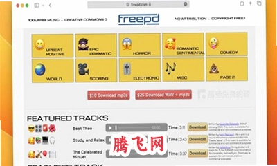 freepd免费音乐纯净版v1 无版权音乐素材工具