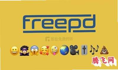 freepd免费音乐纯净版v1 无版权音乐素材工具