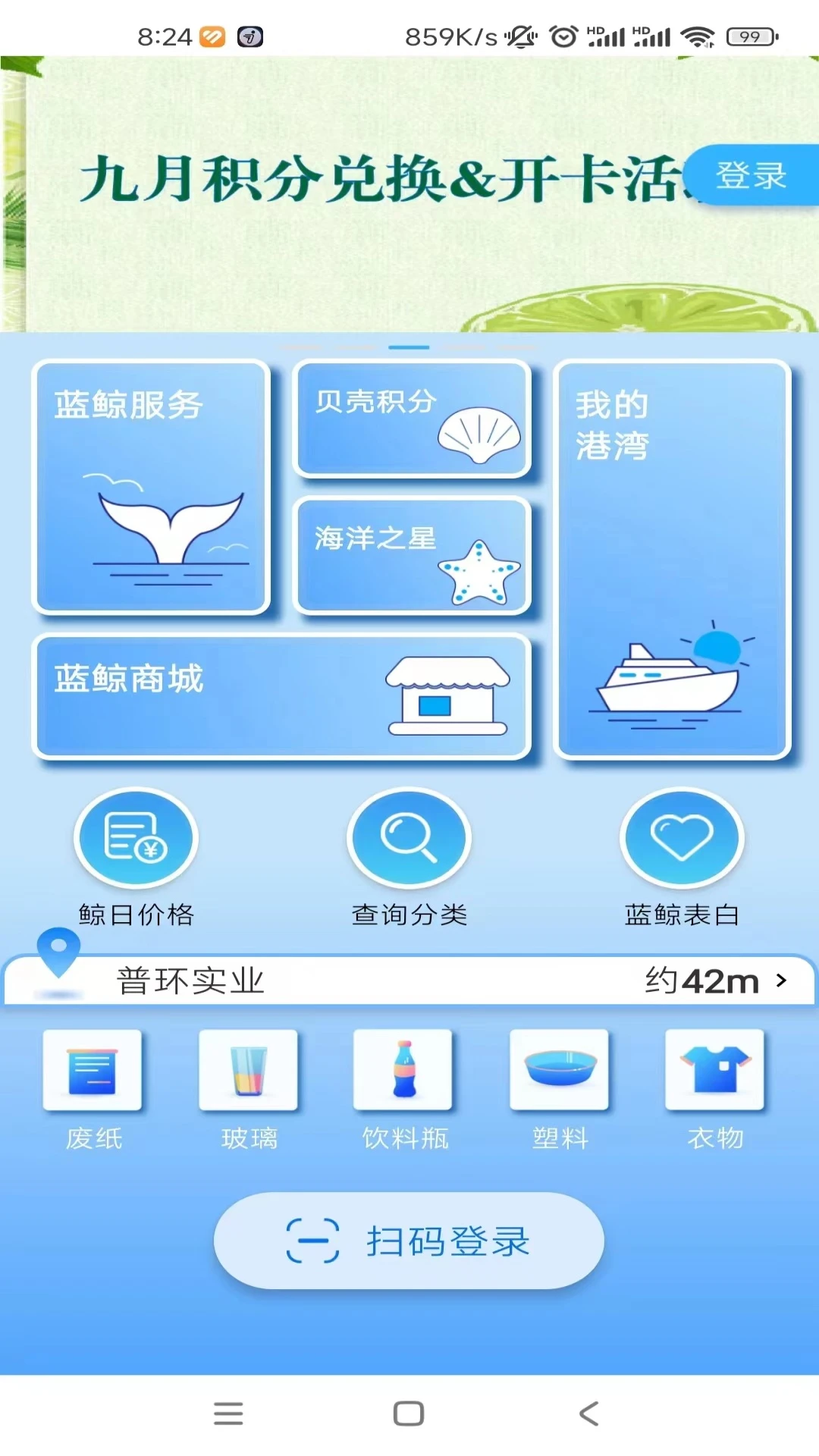 ������Դ-�ֻ�ʵ�ù��߿�v2.1.7 ��׿��