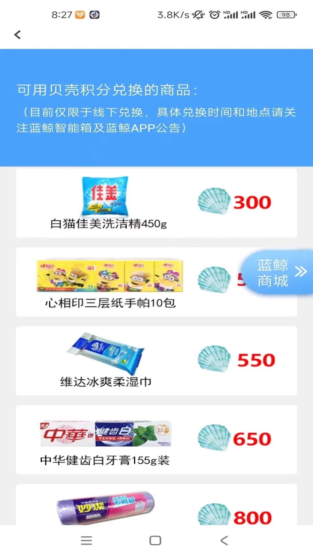 ������Դ-�ֻ�ʵ�ù��߿�v2.1.7 ��׿��