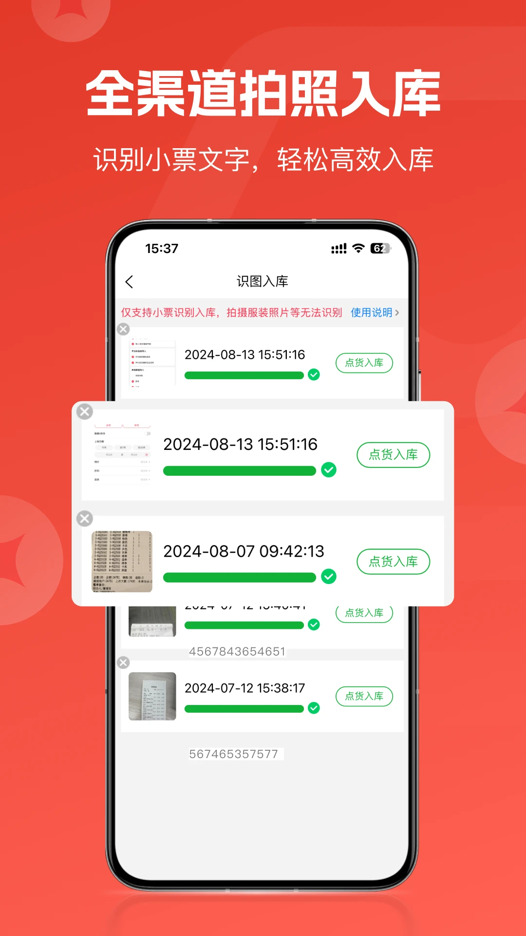 卖货猫-手机开店工具v1.46.0 安卓版
