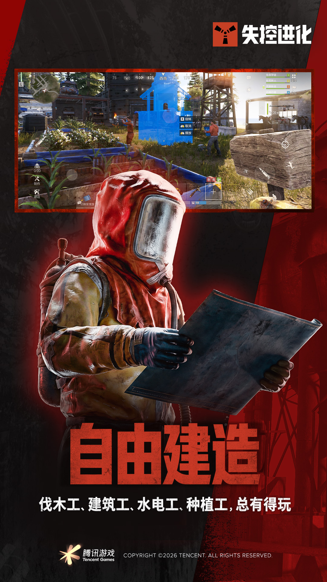 ʧ�ؽ���-�����������v1.133.1.1786 ��׿��
