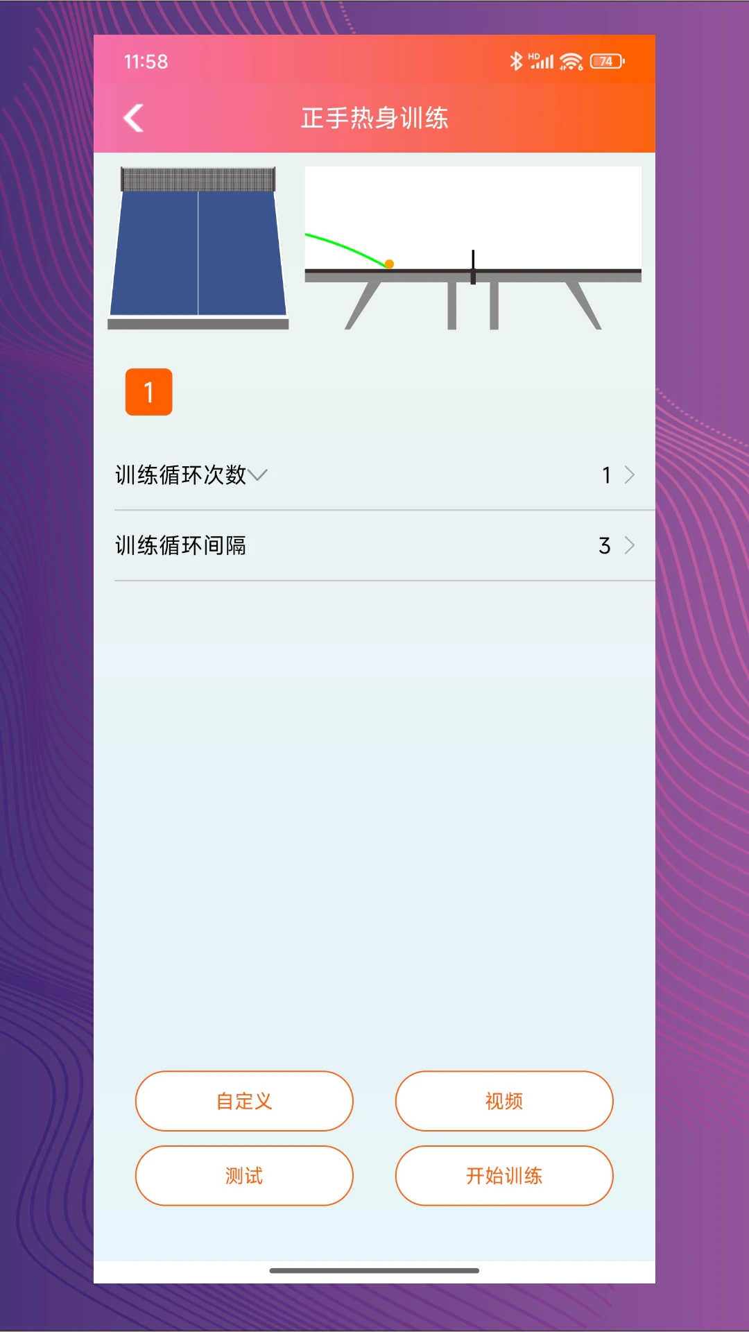 ˫�����ܷ����v2.0.20 ƹ����ѵ��������