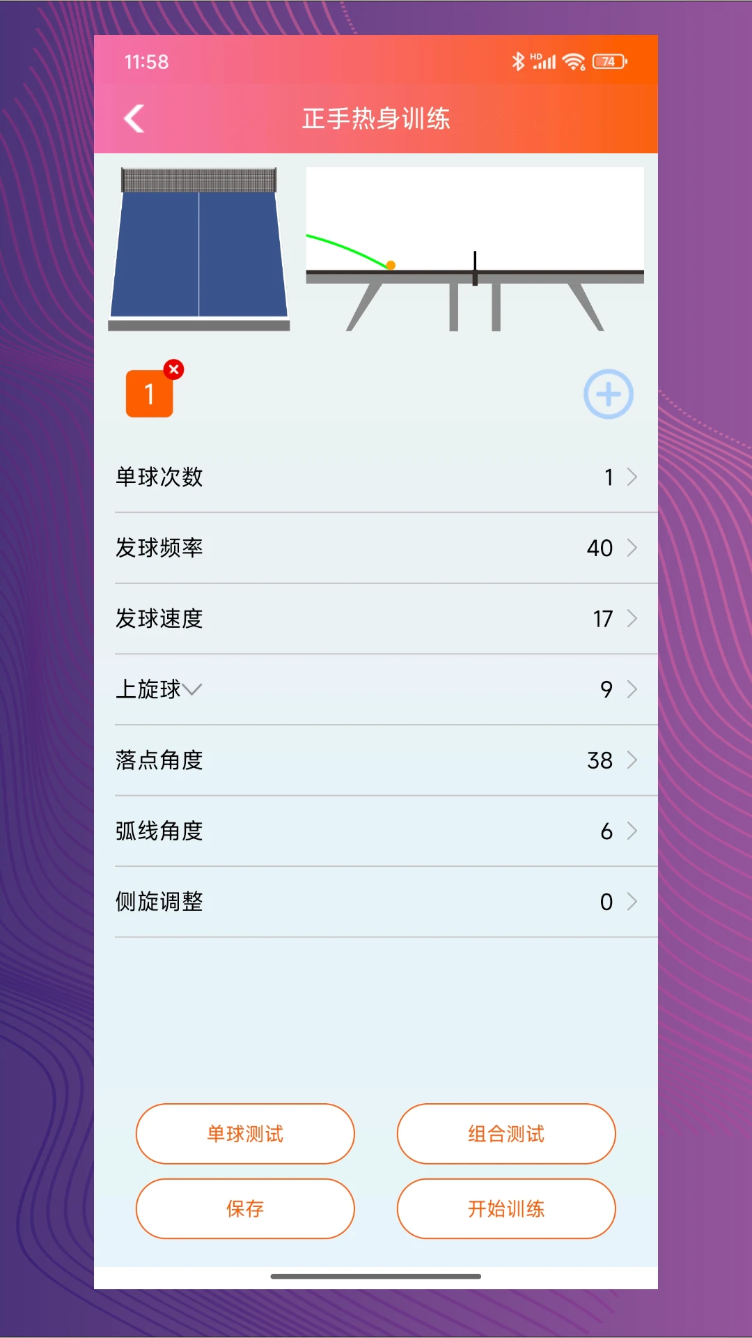 ˫�����ܷ����v2.0.20 ƹ����ѵ��������